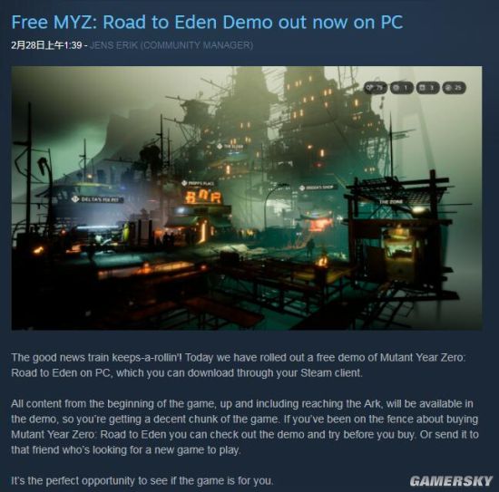 ͻԪ꣺԰֮·ƳSteamDemo 