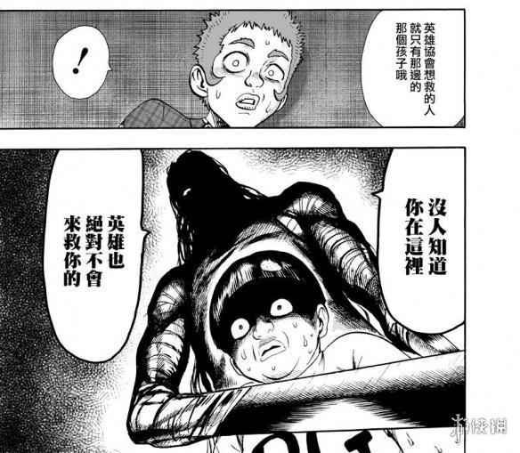 切割王出现带走了饿狼保护的小孩子