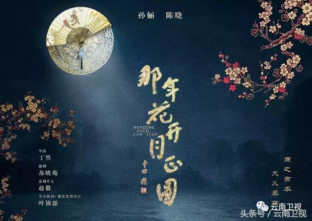 怒江老窝火腿:时间修炼出来的舌尖美味