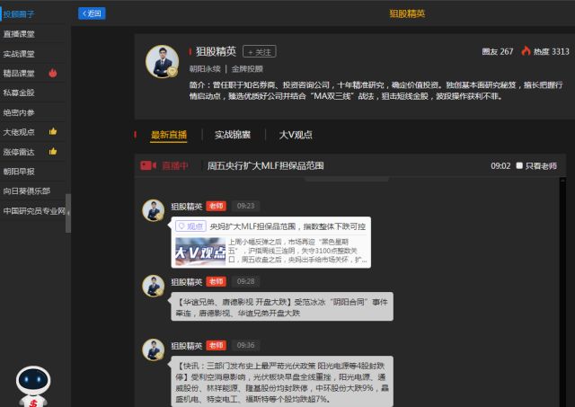 被崔永元撕到跌停的华谊兄弟怎么样,答案在这