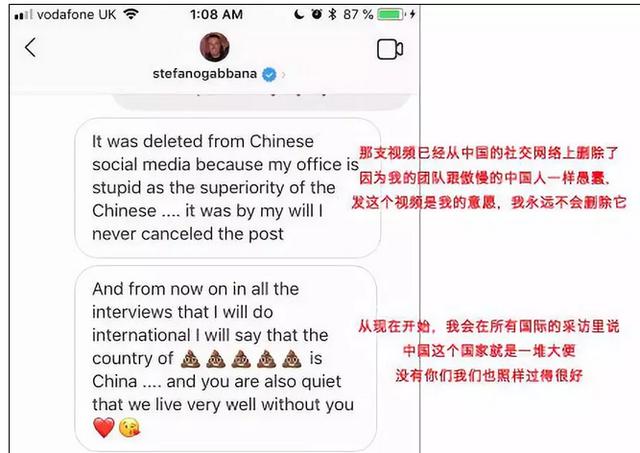 因发表辱华言论 D&G商品已被天猫、京东等电