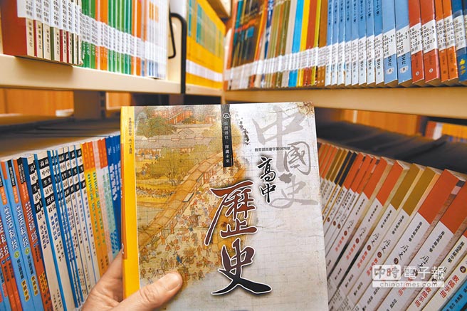 中国史变东亚史? 台学生读历史教科书恐不如追一部宫廷剧