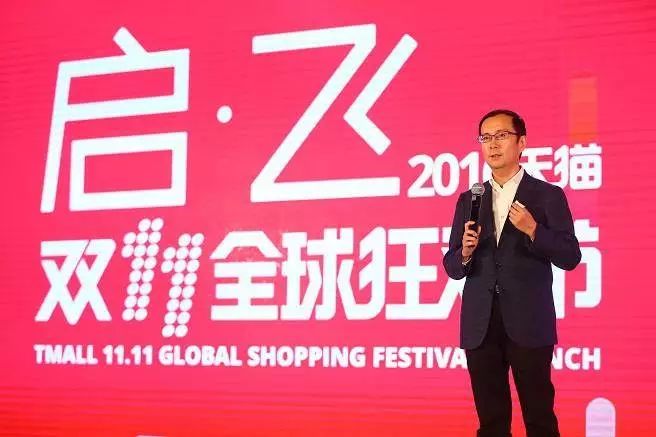 图片来源:网络;打造双十一的逍遥子张勇,明年将接棒阿里巴巴董事局主席一职