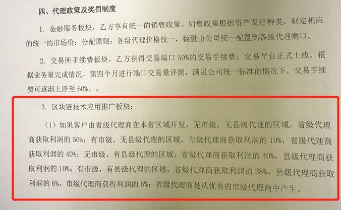 315谈区块链:众人皆韭菜。