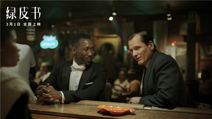 5大奥斯卡提名影片《绿皮书》3月1日中国上映