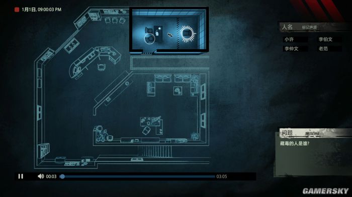 《疑案追声》游民评测8.7分 眼见为虚,耳听为实