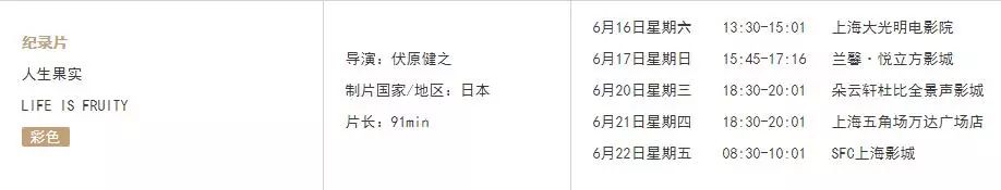 这些日本明星都要来上海 真的超级多了!