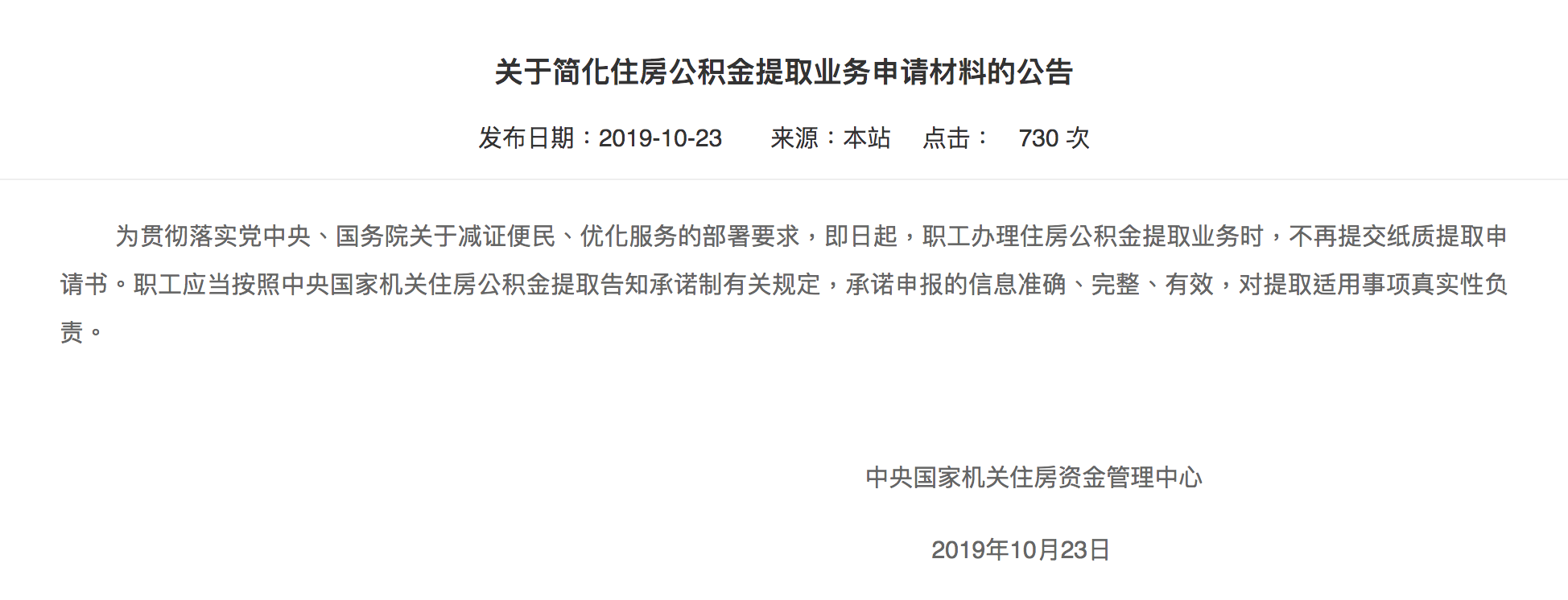 「九九国际娱乐」亚航宣布中止与飞猪合作