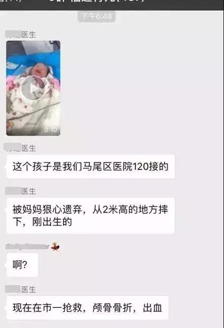 遗弃人涉嫌立功