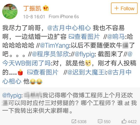 赵丽颖冯绍峰宣布结婚 微博瘫痪了