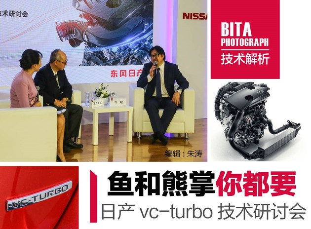 速递!新鲜的“日系中型三厢车“资讯全在这，看我就够了