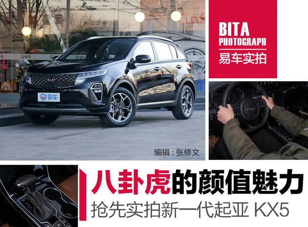 近期“20-30万韩系SUV“动态汇总，都在这个专题里