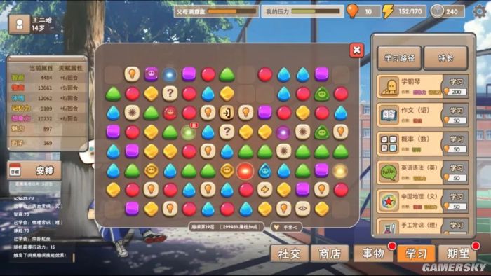 用中国时代背景讲述西方教育内核的《中国式家长》