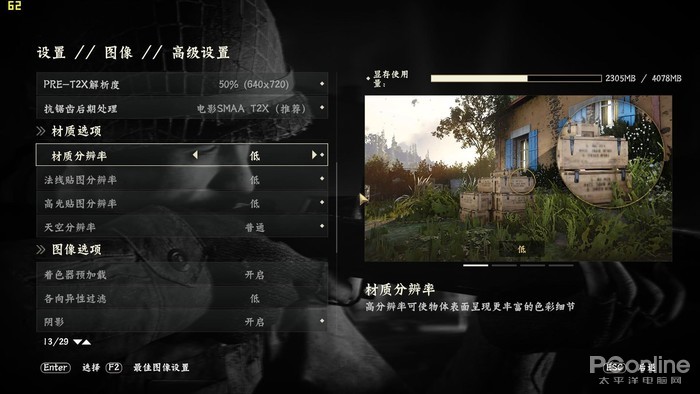 暗影骑士擎pro2022参数 bV11-hprknvt4218720.jpg