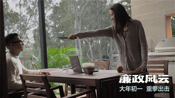 《廉政风云》预告获观众“正能量”好评