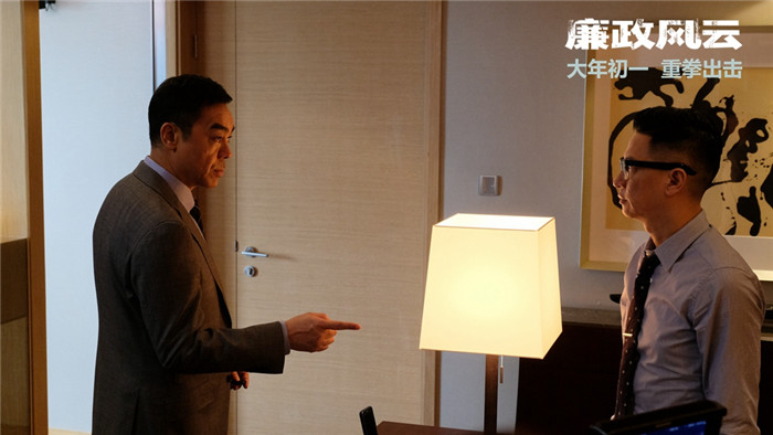 《廉政风云》预告获观众“正能量”好评