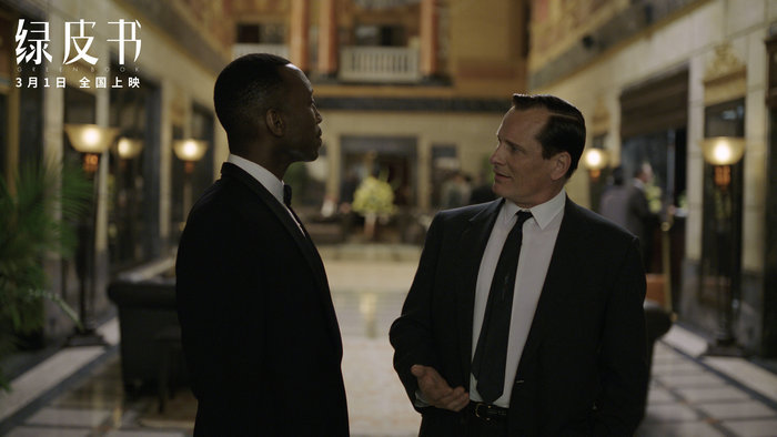 《绿皮书》曝角色海报 温暖友情治愈孤独