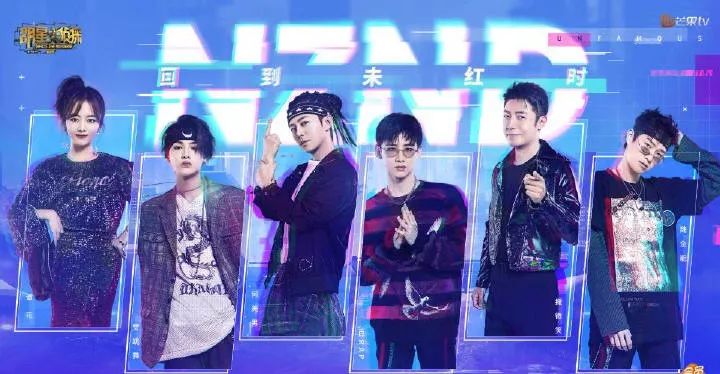 明星大侦探第四季照片