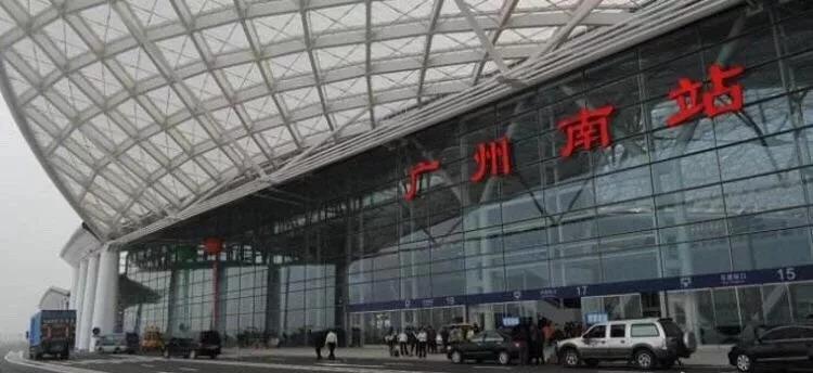 市政府常务会议审议通过《广州南站周边地区规