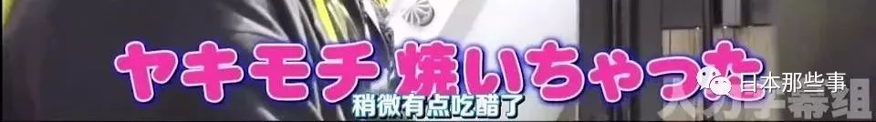 大久保佳代子悦男神无数 竟也栽倒在渣男手里