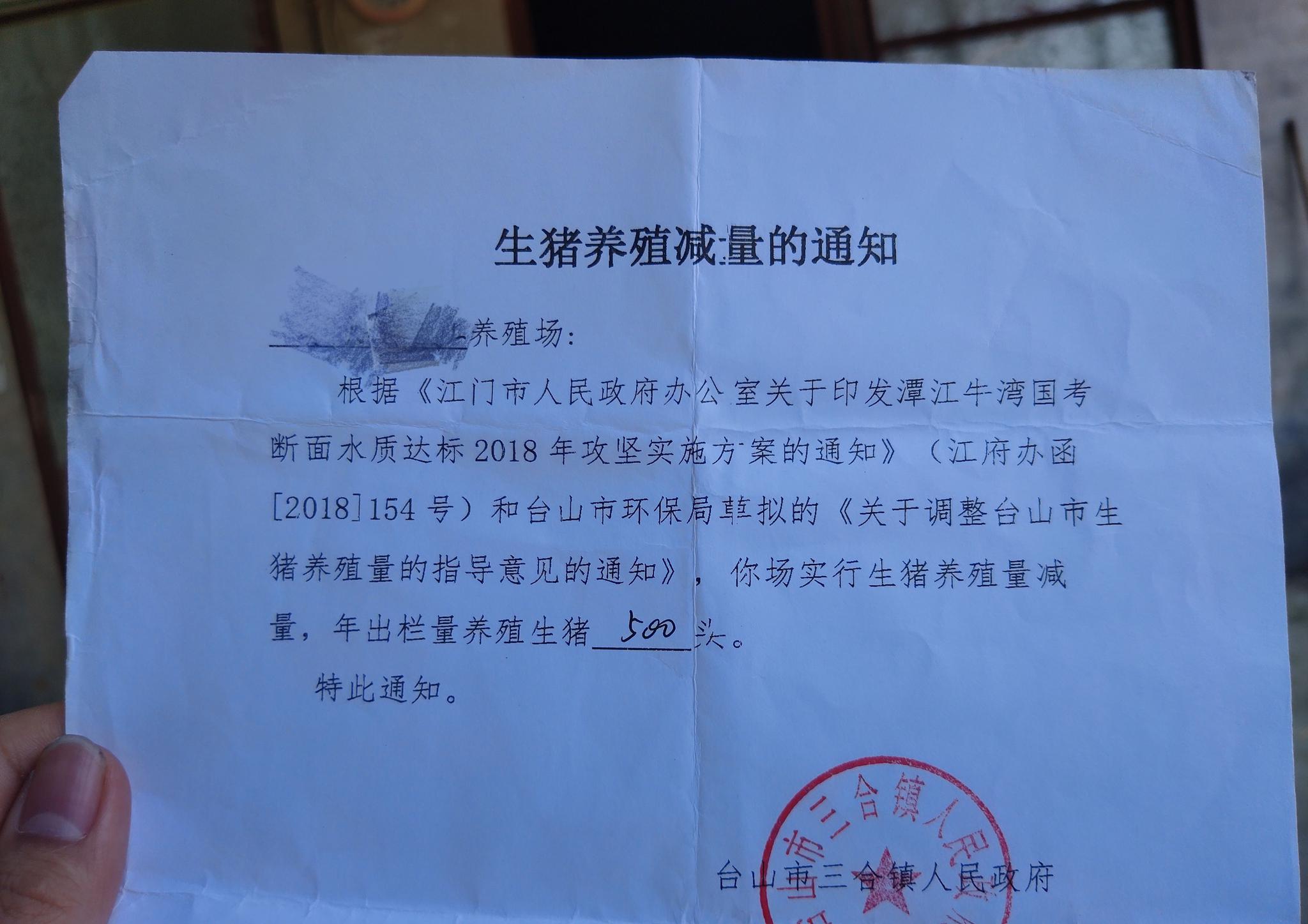 「黑彩平台制作公司」快递桐庐帮“关停”风波:国通总部多处贴封条