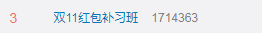 辉煌2平台·副县长玩吃播带货走红,他干的到底是不是正经事?