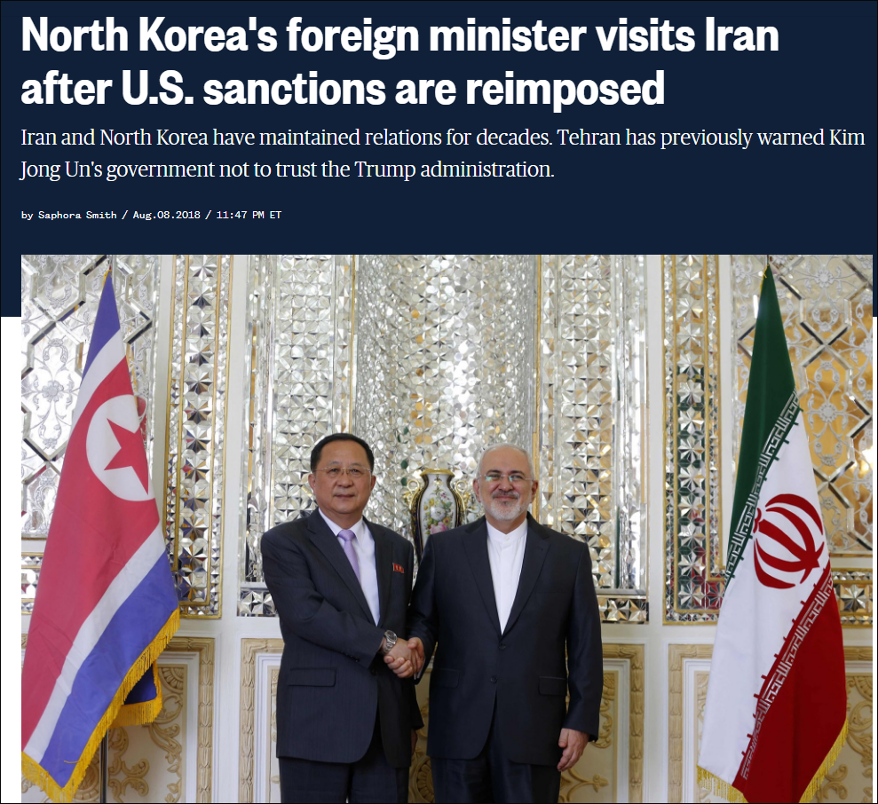 伊朗总统当面告诫朝鲜外相:美国不可靠不值得信任