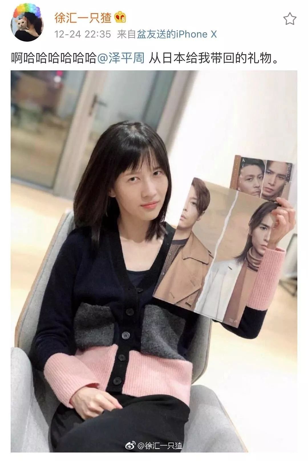 都在小号上放飞自我了吗？