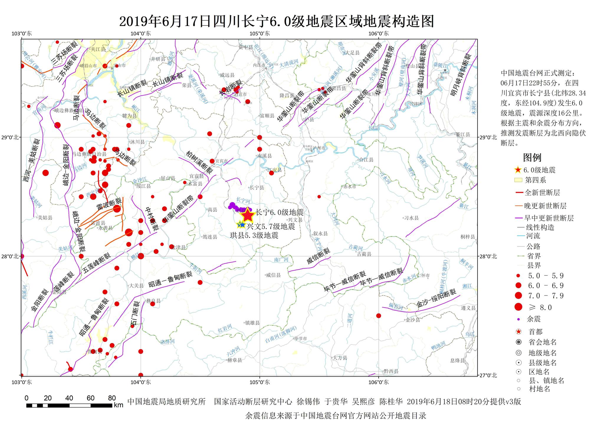 长宁区人口_突发 四川省长宁县发生地震