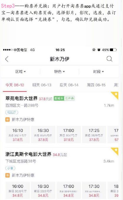 超燃电影《厉害了,我的国》抢票开始了