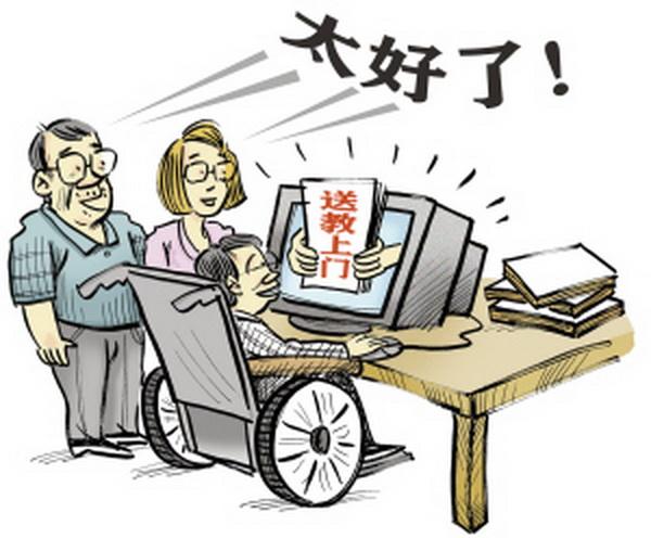 确保贫困人口义务教育着力补齐什么短板