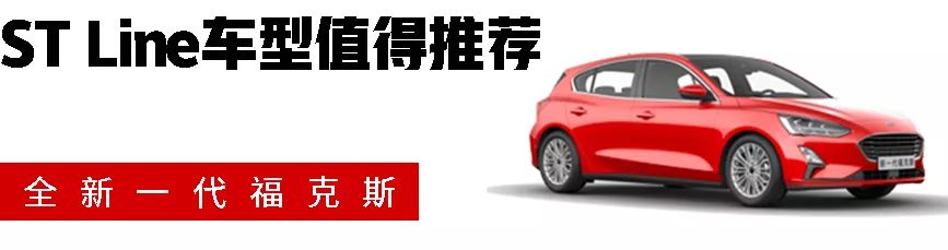 10.88万元起,刚上市的美系轿车,买哪个配置最划算?