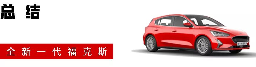 10.88万元起,刚上市的美系轿车,买哪个配置最划算?