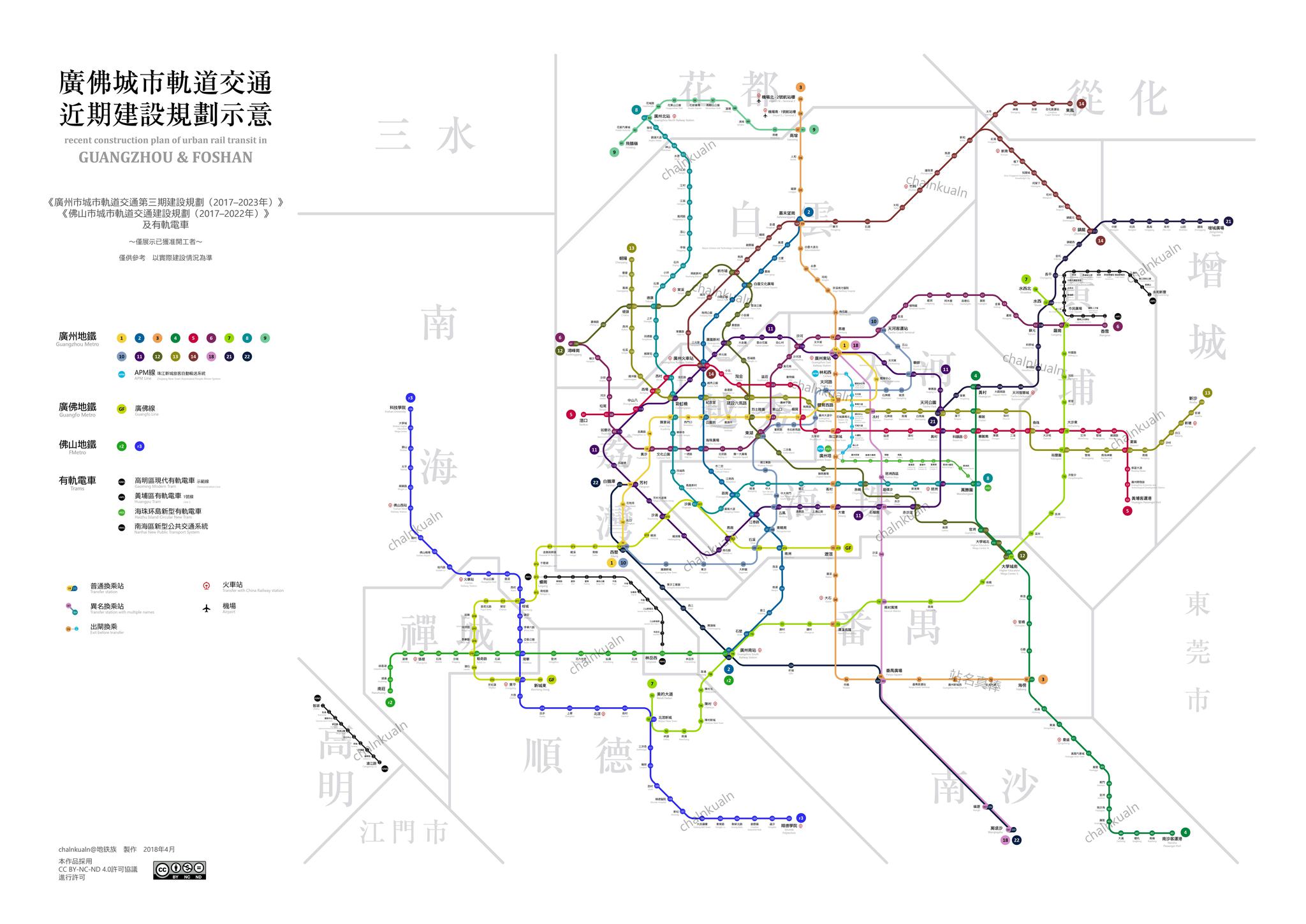 广佛五年内能开通的地铁线路(来源:地铁族)