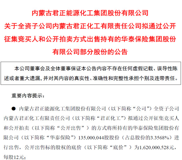 新濠娱乐场最新网址·腾“云”驾“物”让城乡孩子同上一堂课