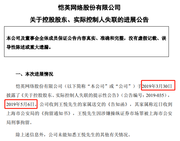 「皇家可信任赌场」黄河旋风前三季度盈利5840万 同比下滑42.49%