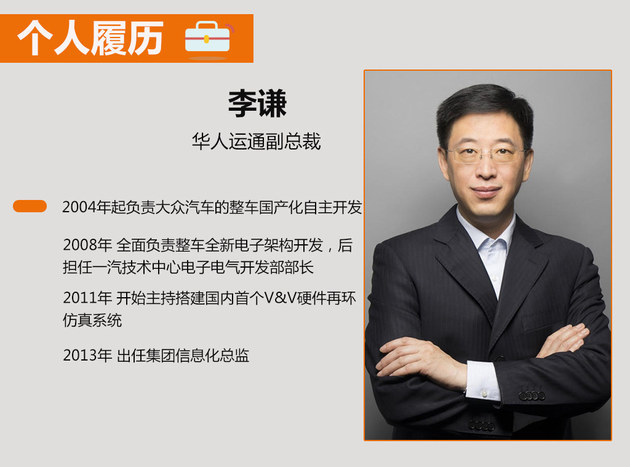 2018年车企人事变动汇总 60个品牌/176人