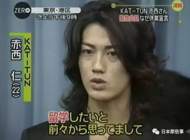 藤原龙也,2007年2月-6月在伦敦留学,学习英语和西方舞台剧。