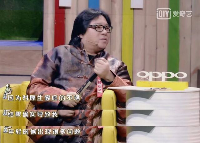 原生家庭