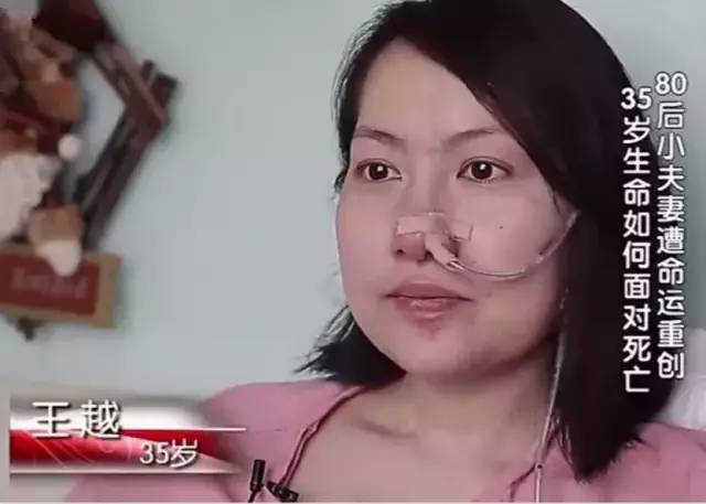 80后女孩胃癌去世,她的演讲让我泪流满面:为了健康你一定要知道这4点!