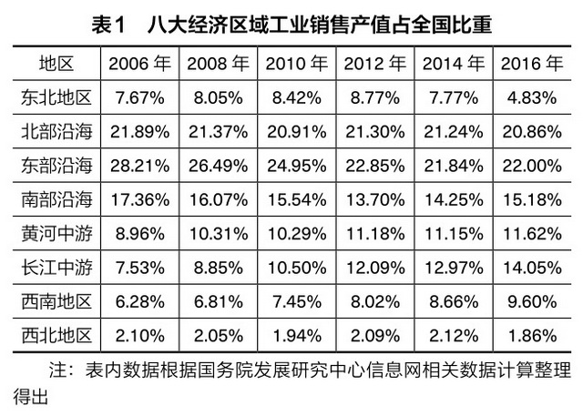 「环亚国际登录(官网)」舆论场 | 从被“深夜约谈”到领导承诺整顿现状,湘西女教师一文引发的舆论风波