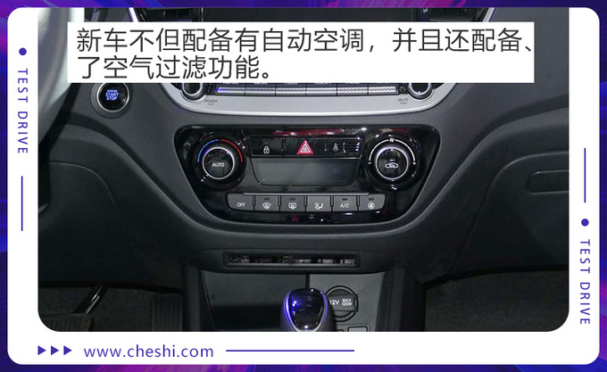 百公里油耗低至4.9L，前脸造型犀利十足，北京现代新一代悦纳越来越潮了