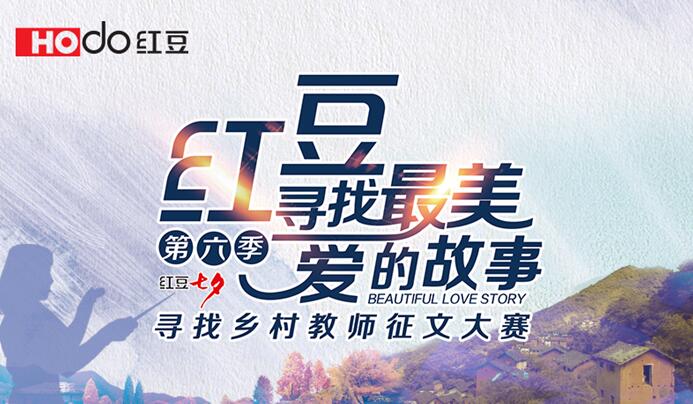 更可况我是一名老师