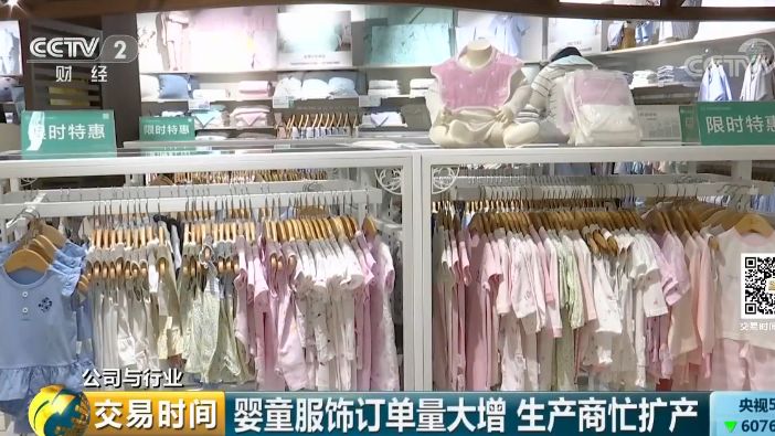 这一产业进入黄金爆发期 相关产品都火了