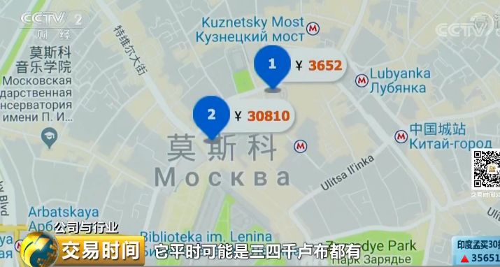 豪掷130亿美元!超贵的世界杯要来了,能赚回多