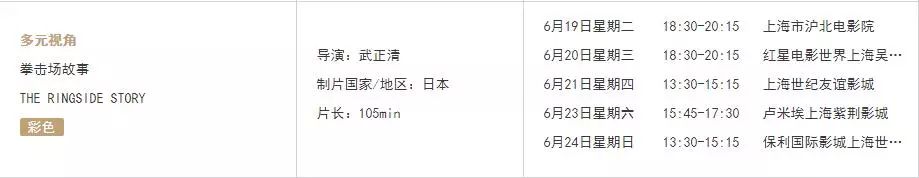 这些日本明星都要来上海 真的超级多了!