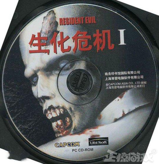 最成功的僵尸游戏,8090后玩家都被它吓哭过!生化危机23年发展史