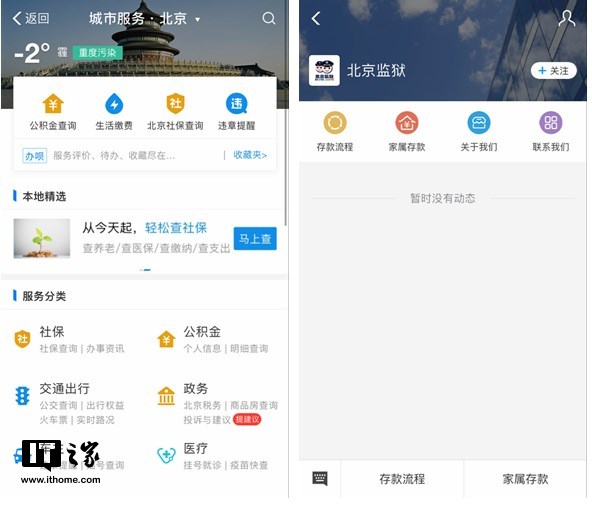 北京输入人口_北京人口密度分布图(2)