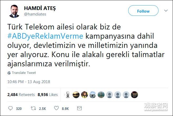  土耳其电信公司表示就“抵制美国广告”