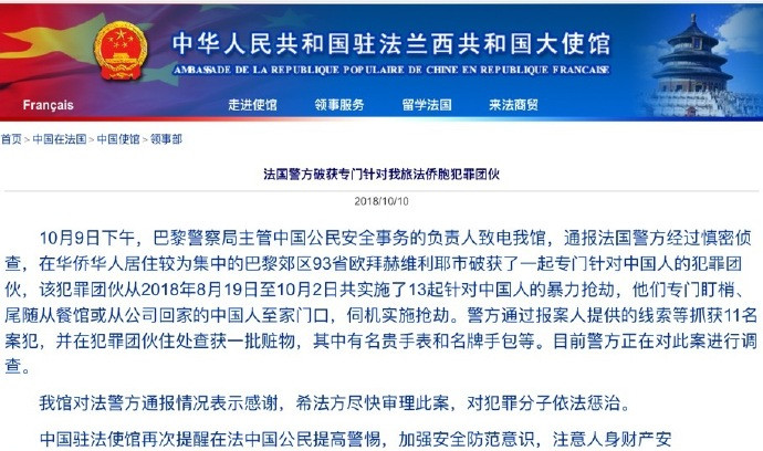 中国罪犯人口百分比_世界人口百分比数据图(3)